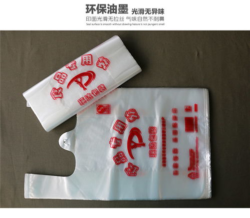 专业食品塑料袋生产厂家 专业食品塑料袋 成都瑛达包装